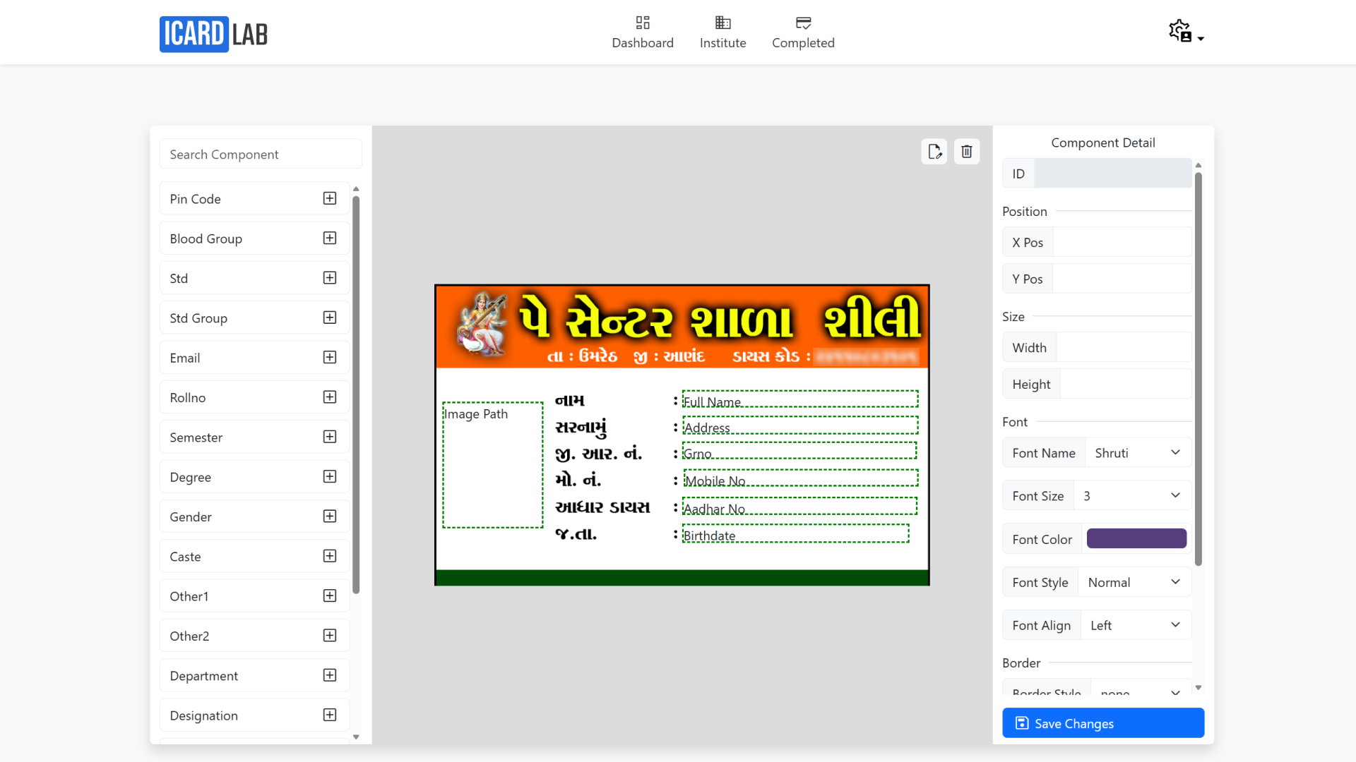 iCardLab design editor screenshot